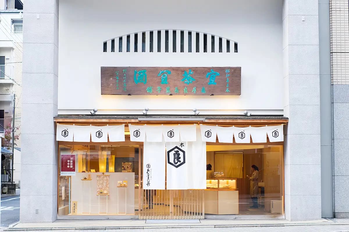 店の外観